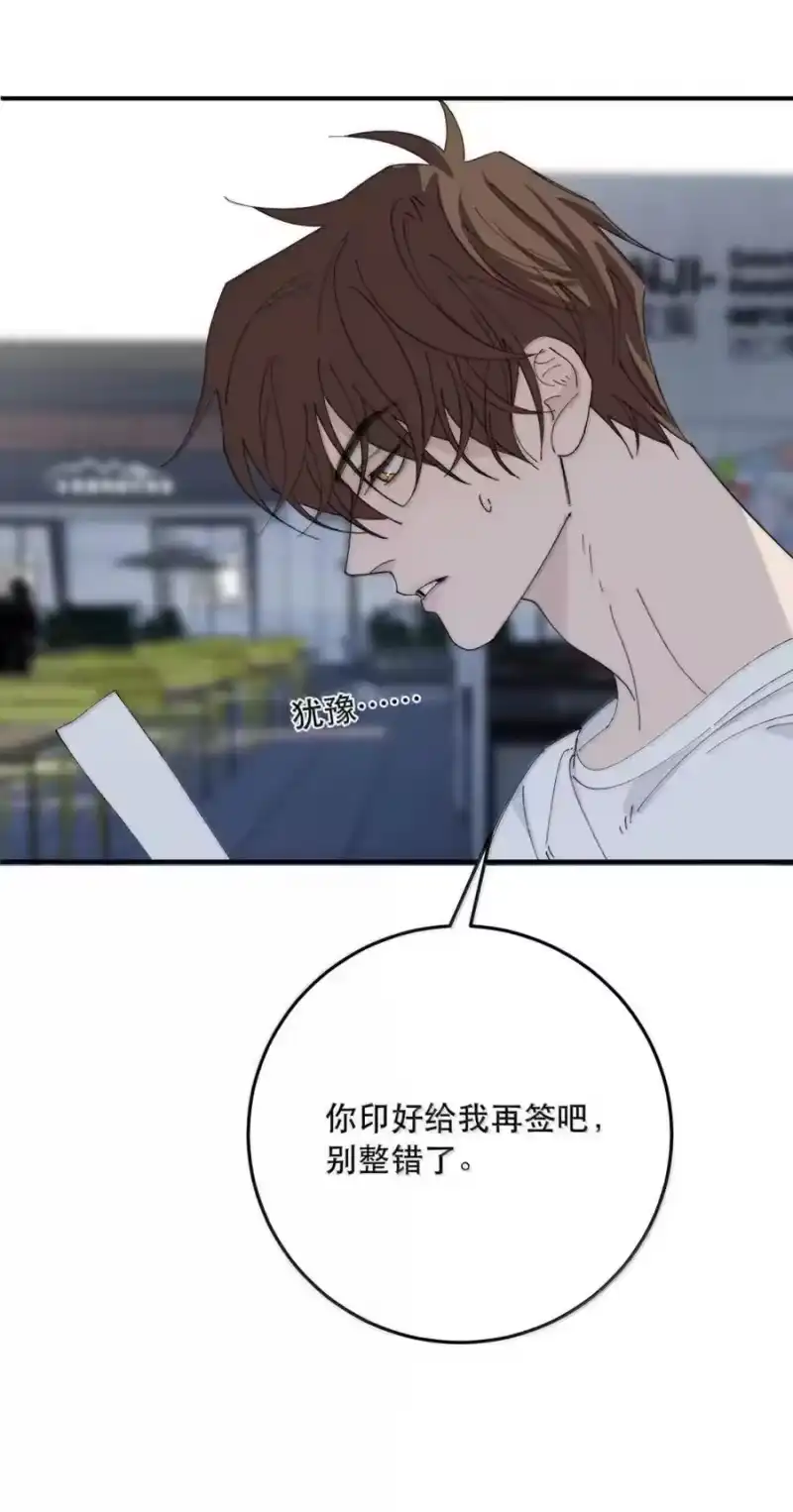 每天都想让病娇王子社死_h 024 哪面才是真实的他…… 第27页