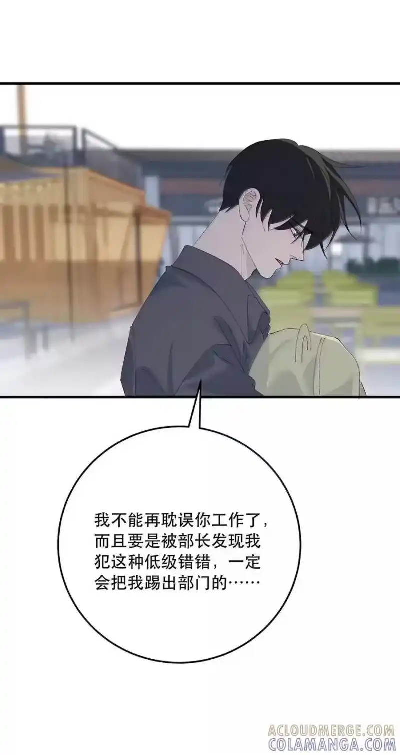 每天都想让病娇王子社死_h 024 哪面才是真实的他…… 第28页