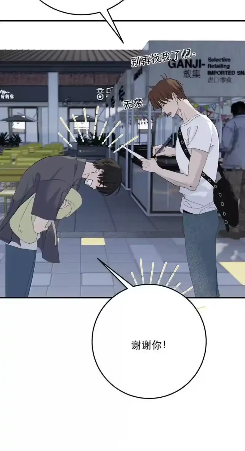 每天都想让病娇王子社死_h 024 哪面才是真实的他…… 第30页