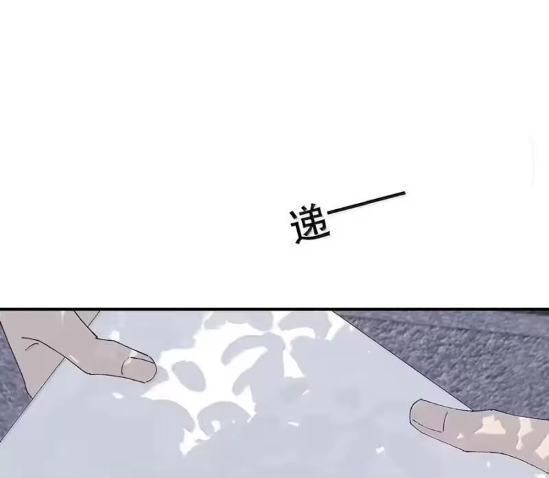 每天都想让病娇王子社死_h 024 哪面才是真实的他…… 第33页