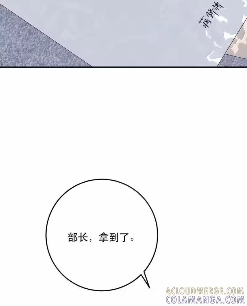 每天都想让病娇王子社死_h 024 哪面才是真实的他…… 第34页