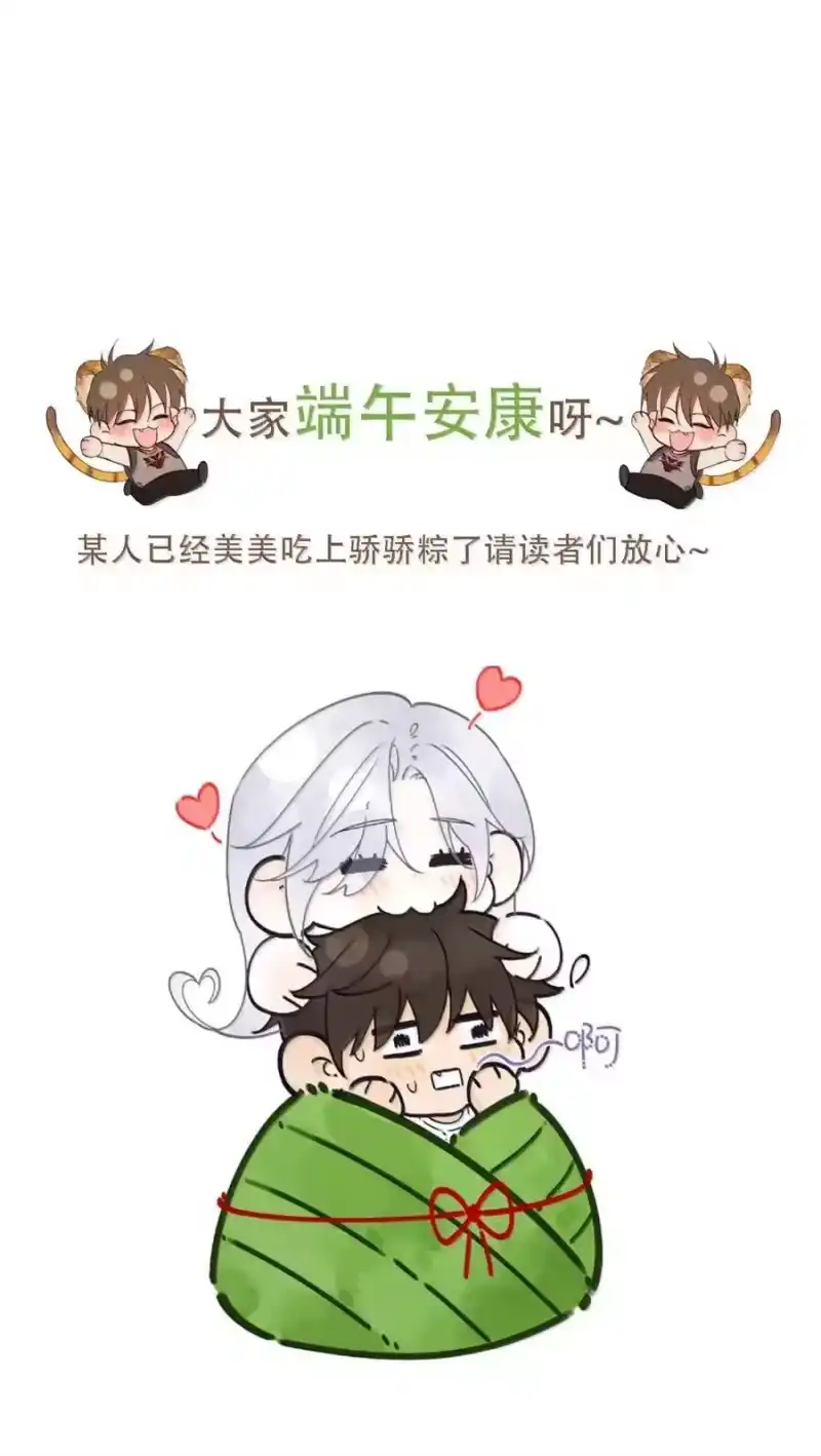 每天都想让病娇王子社死_h 024 哪面才是真实的他…… 第53页