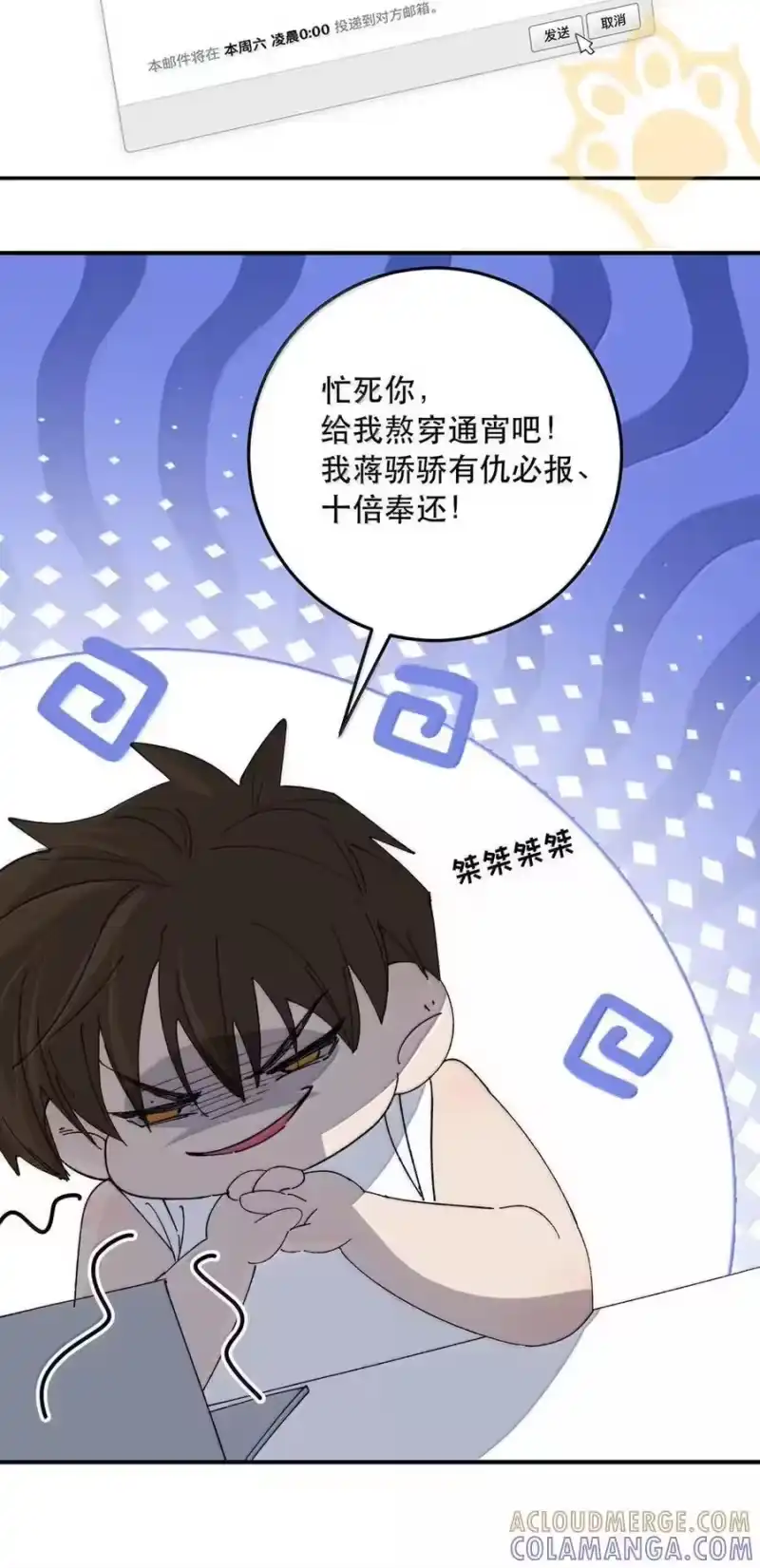 每天都想让病娇王子社死_h 024 哪面才是真实的他…… 第7页