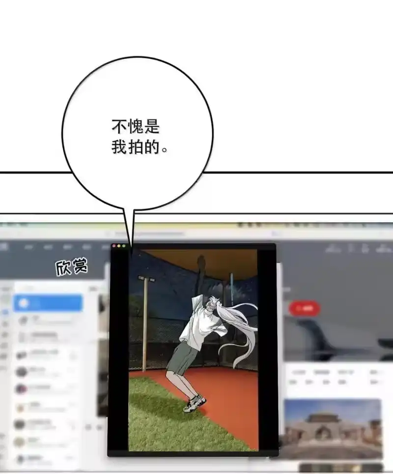 每天都想让病娇王子社死_h 024 哪面才是真实的他…… 第8页