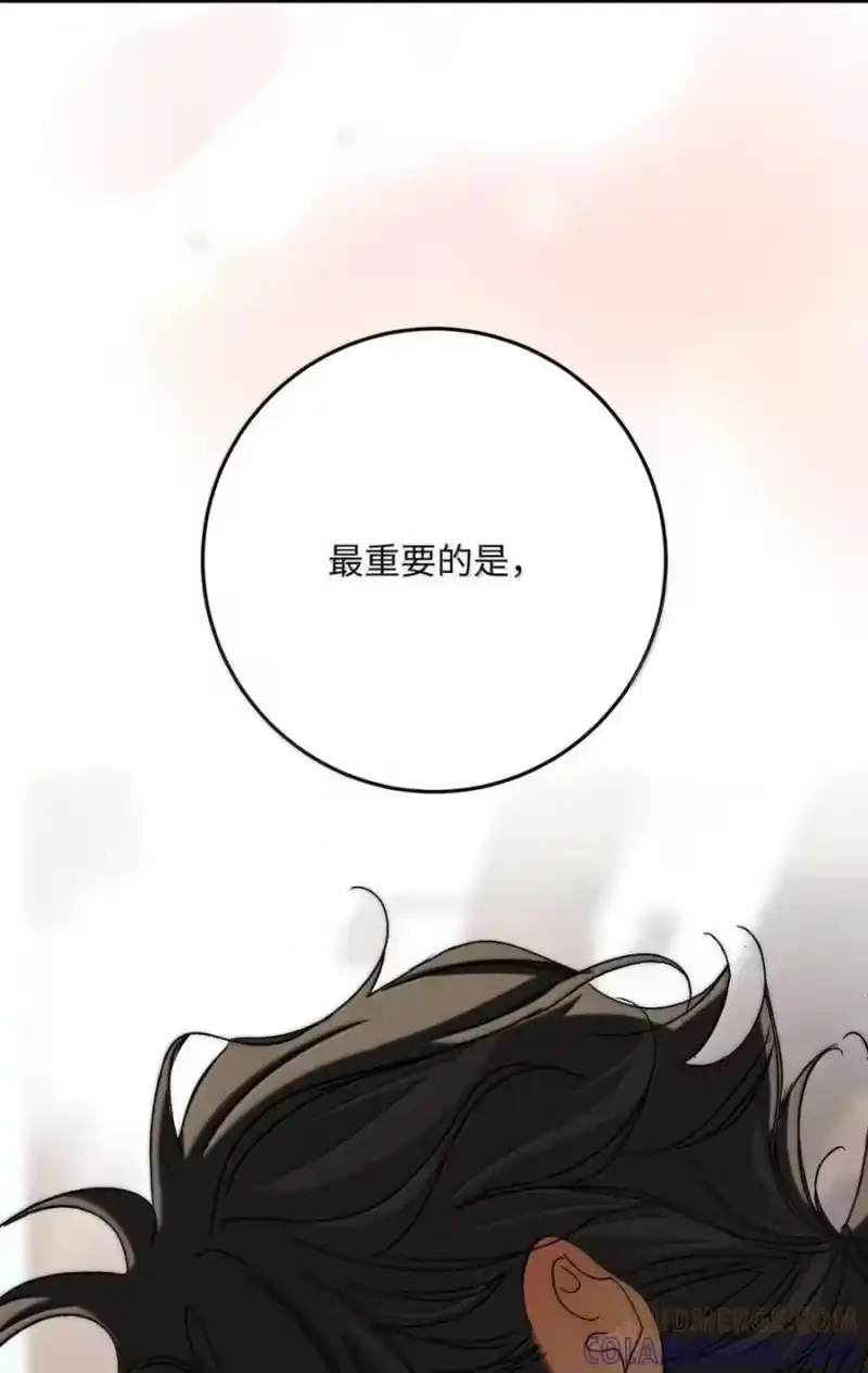 每天都想让病娇王子社死_h 025 我想跟他谈恋爱。 第16页
