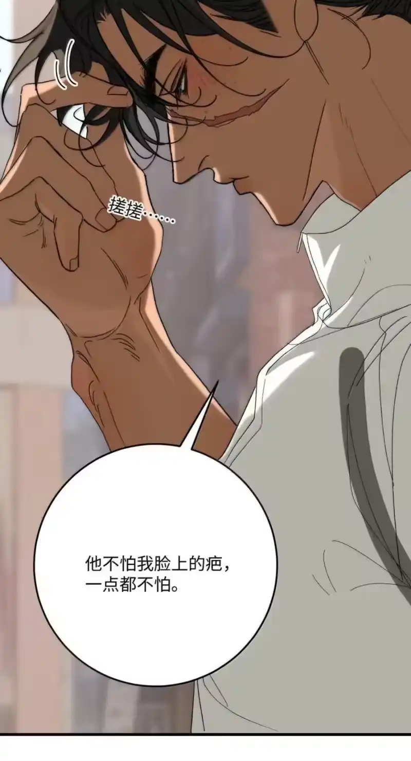 每天都想让病娇王子社死_h 025 我想跟他谈恋爱。 第17页