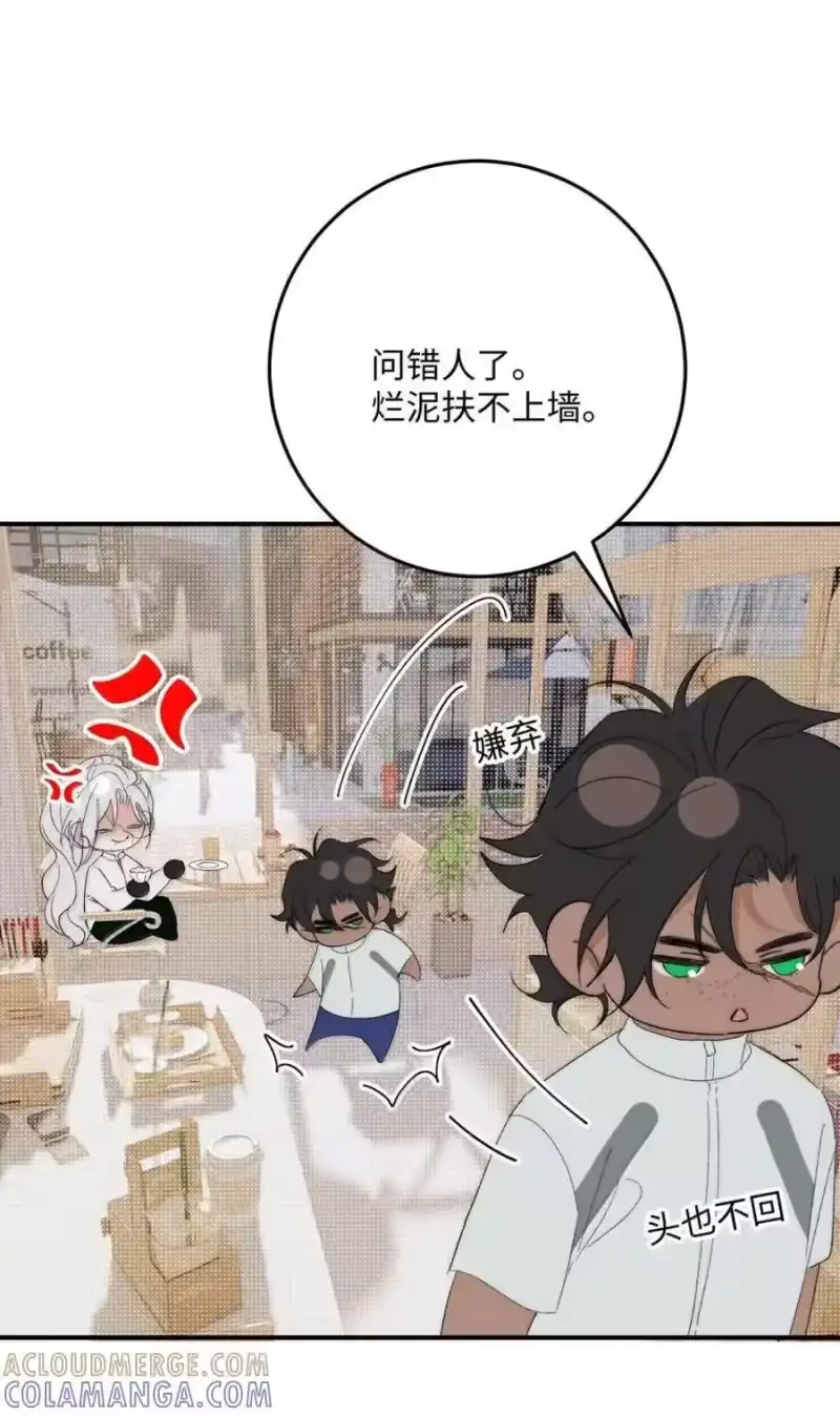 每天都想让病娇王子社死_h 025 我想跟他谈恋爱。 第22页