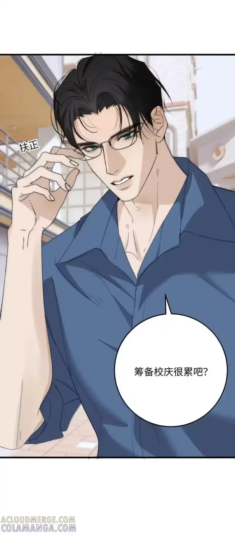 每天都想让病娇王子社死_h 025 我想跟他谈恋爱。 第37页