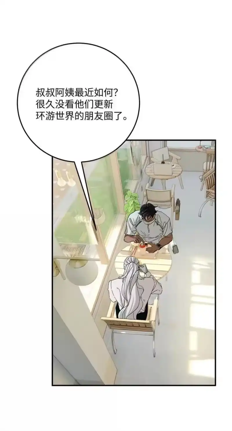 每天都想让病娇王子社死_h 025 我想跟他谈恋爱。 第5页