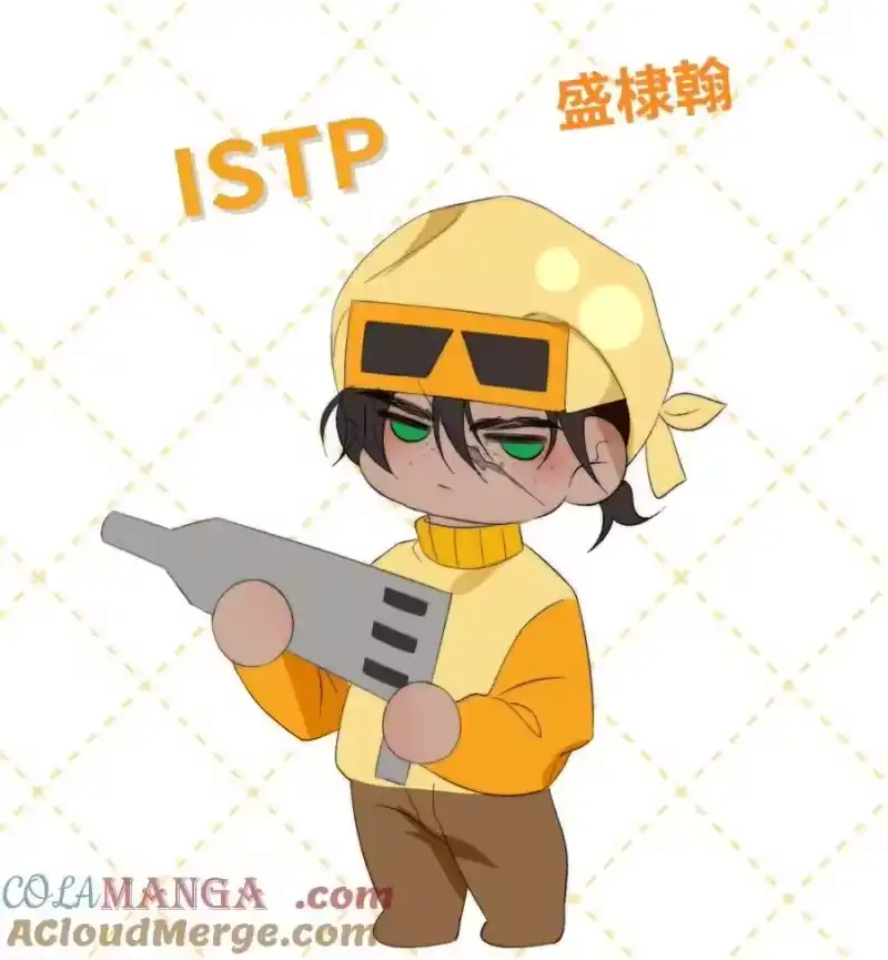 每天都想让病娇王子社死_h 请假条& MBTI大揭秘！ 第4页
