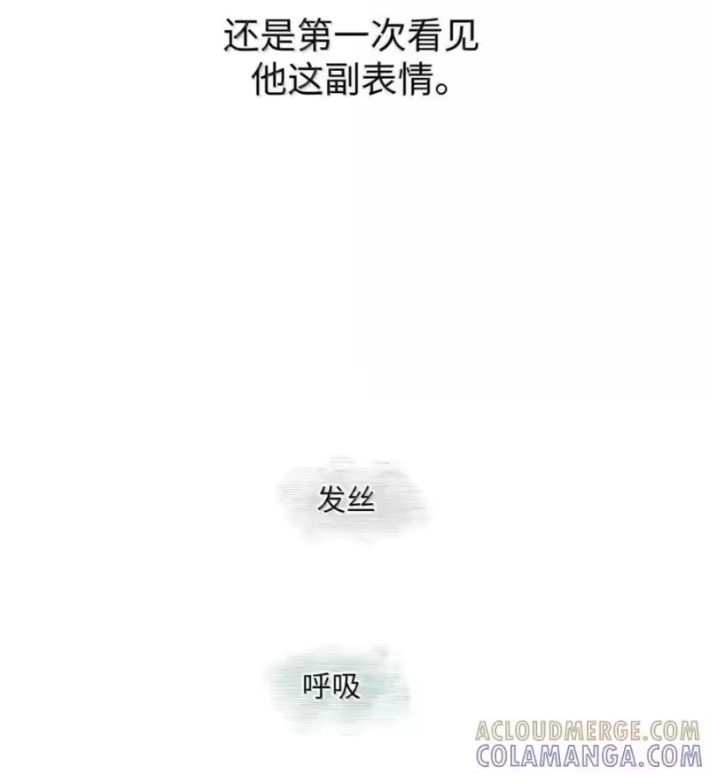 每天都想让病娇王子社死_h 026 终于来我家了。 第10页