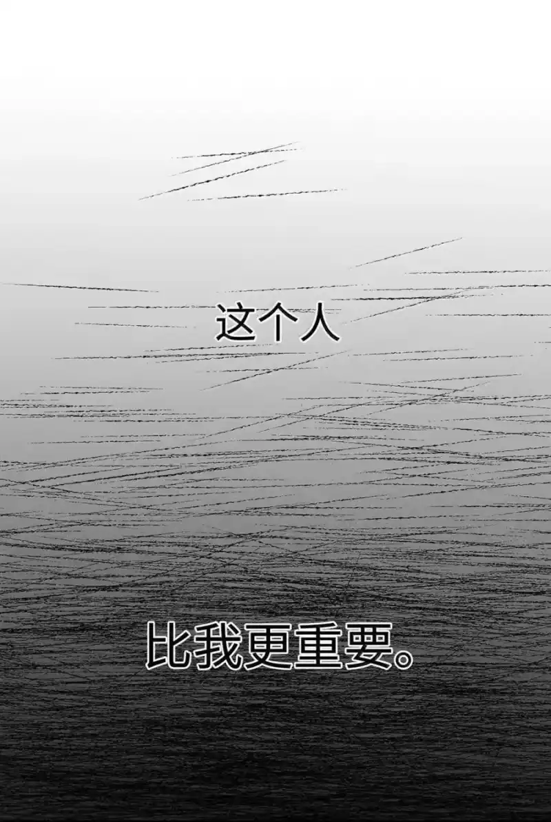 每天都想让病娇王子社死_h 026 终于来我家了。 第14页