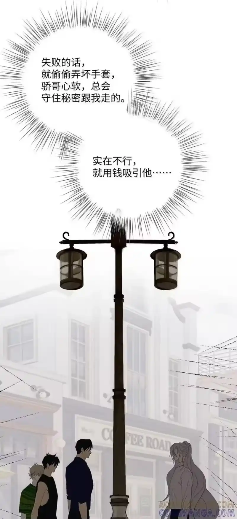 每天都想让病娇王子社死_h 026 终于来我家了。 第22页