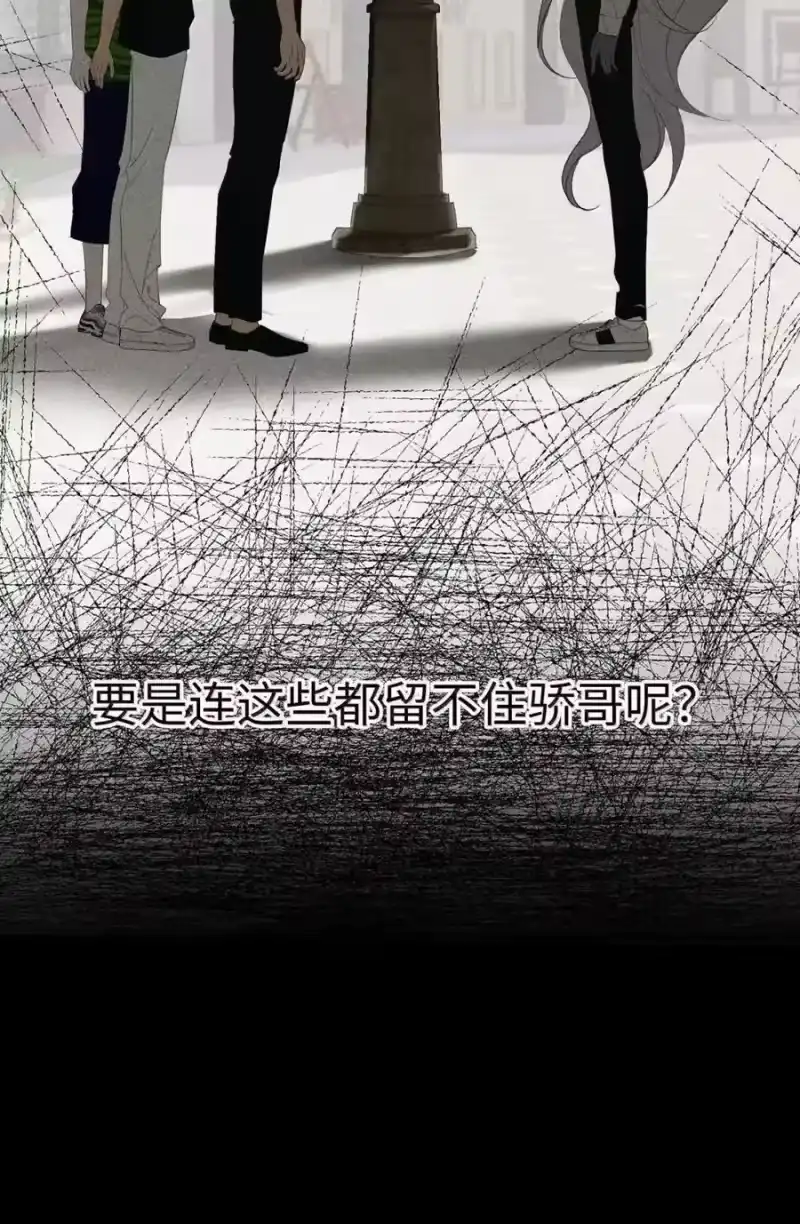 每天都想让病娇王子社死_h 026 终于来我家了。 第23页
