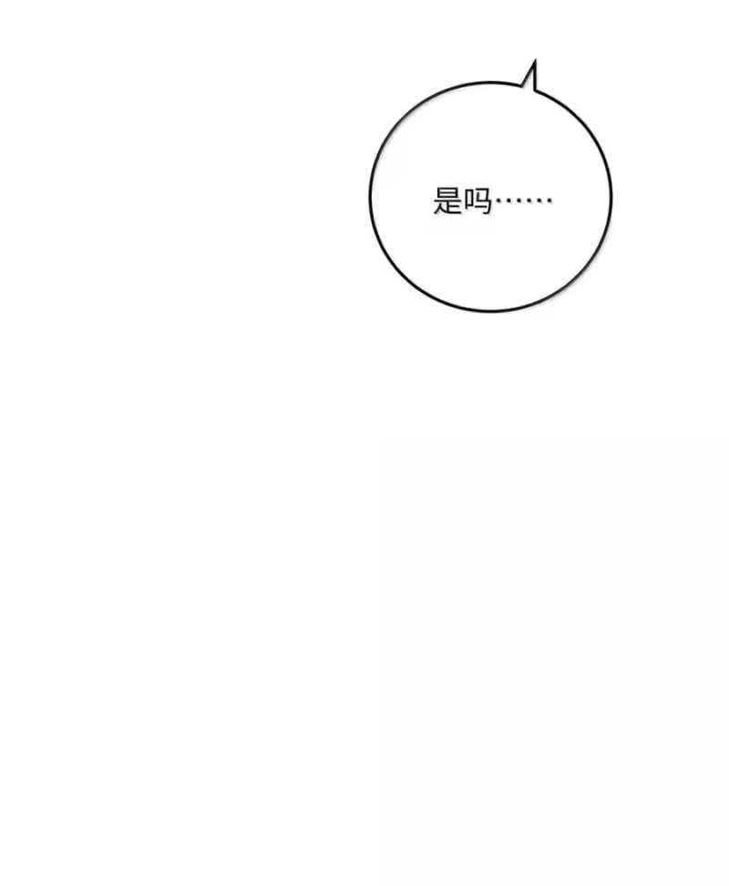 每天都想让病娇王子社死_h 026 终于来我家了。 第39页