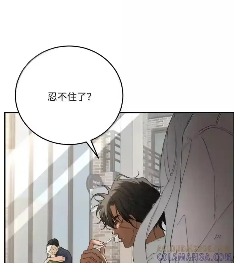 每天都想让病娇王子社死_h 026 终于来我家了。 第7页