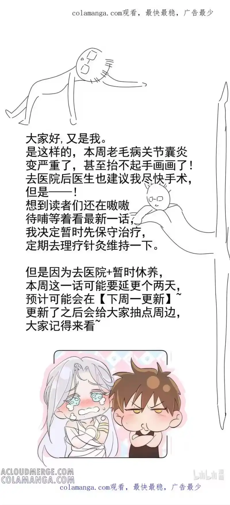 每天都想让病娇王子社死_h 本话 延更到下周一更新~ 第1页