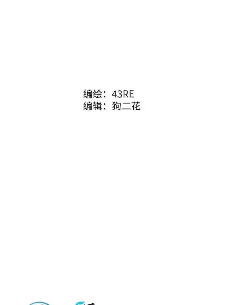 每天都想让病娇王子社死_h 027 配合我…… 第2页