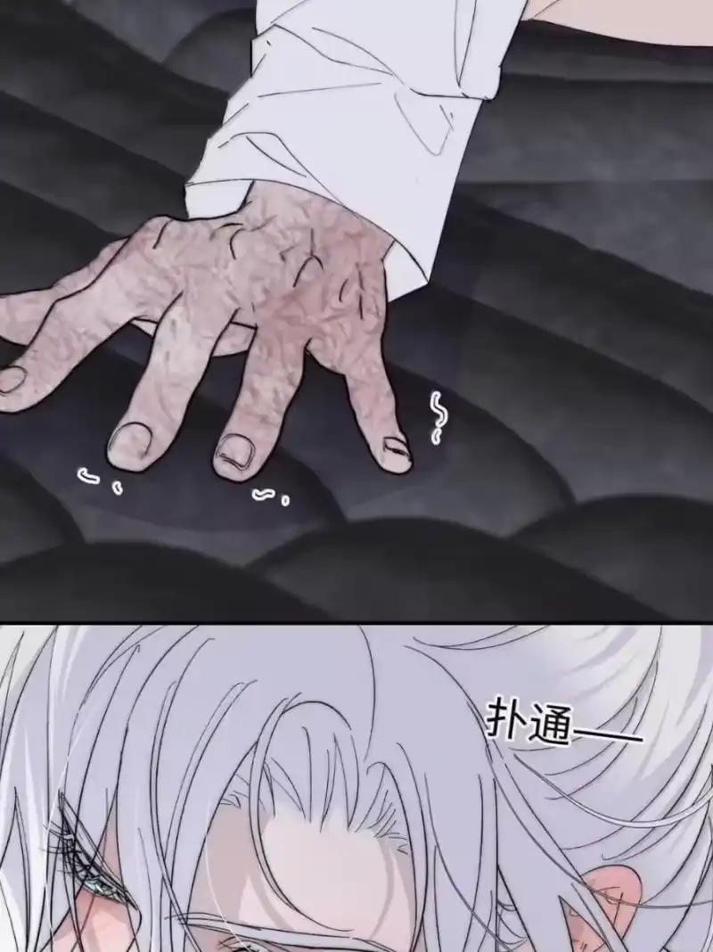 每天都想让病娇王子社死_h 027 配合我…… 第54页