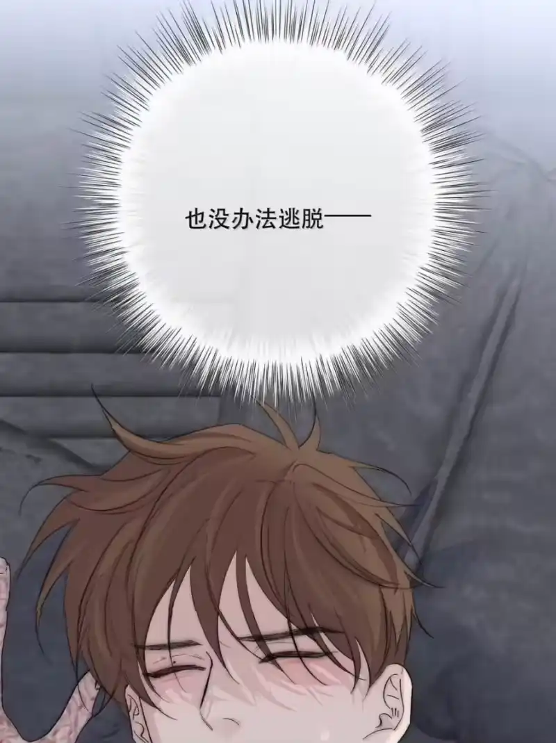 每天都想让病娇王子社死_h 027 配合我…… 第56页