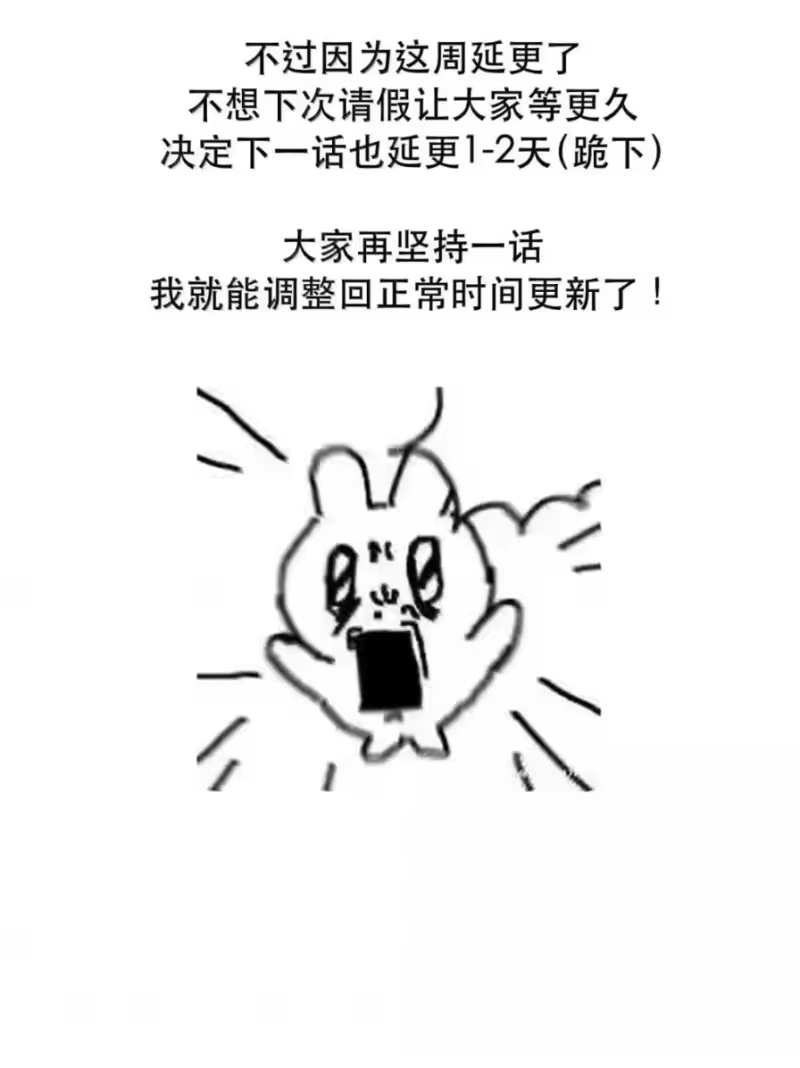 每天都想让病娇王子社死_h 027 配合我…… 第59页