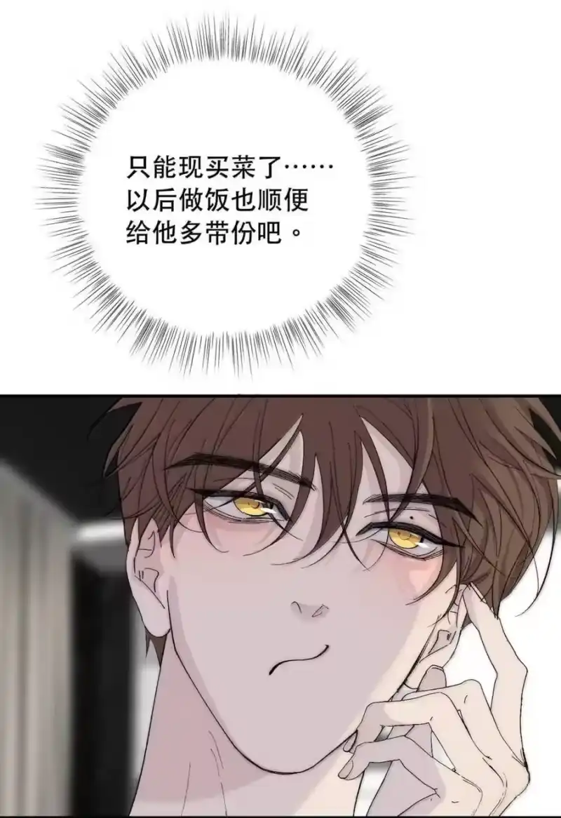 每天都想让病娇王子社死_h 028 今天能陪我住一晚吗？ 第23页