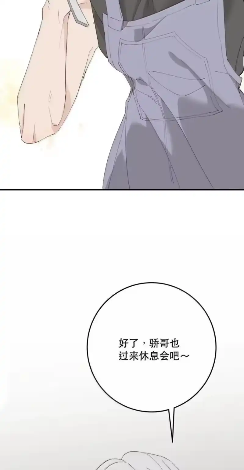 每天都想让病娇王子社死_h 028 今天能陪我住一晚吗？ 第27页