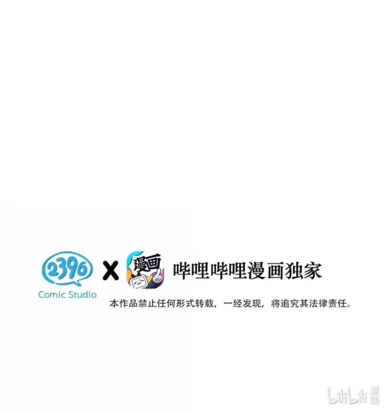 每天都想让病娇王子社死_h 028 今天能陪我住一晚吗？ 第3页