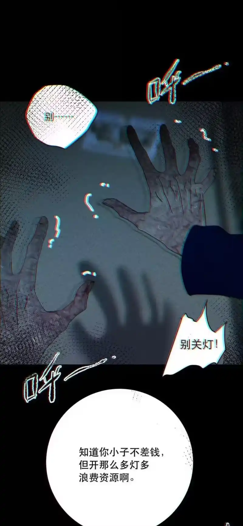 每天都想让病娇王子社死_h 028 今天能陪我住一晚吗？ 第33页