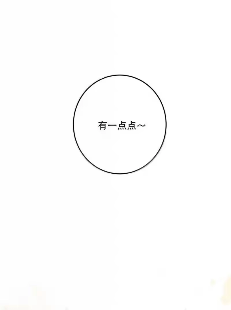 每天都想让病娇王子社死_h 028 今天能陪我住一晚吗？ 第47页