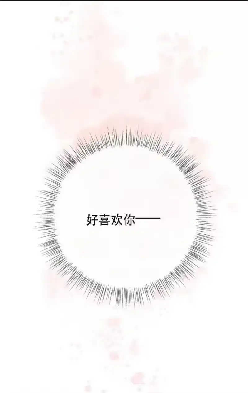 每天都想让病娇王子社死_h 028 今天能陪我住一晚吗？ 第8页
