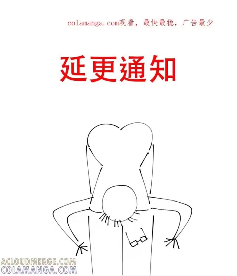每天都想让病娇王子社死_h 抽奖！ &延更个1-2天，周日or下周一更新 第1页