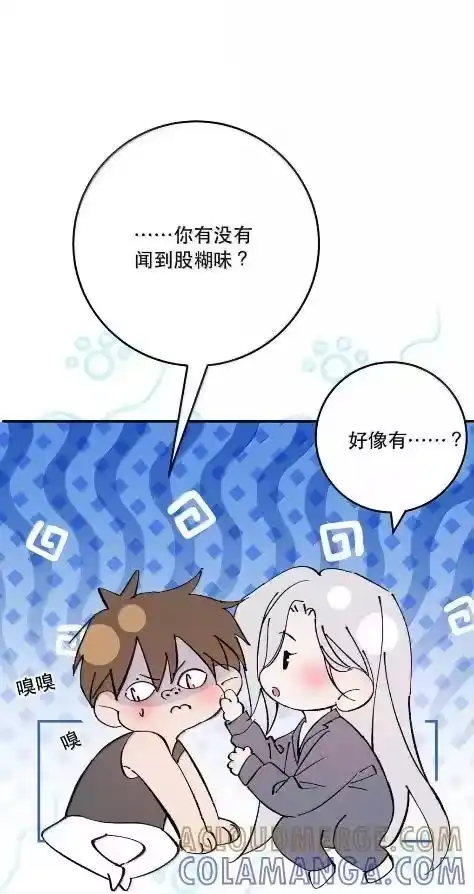 每天都想让病娇王子社死_h 029 怎么都无法触碰到你。 第16页