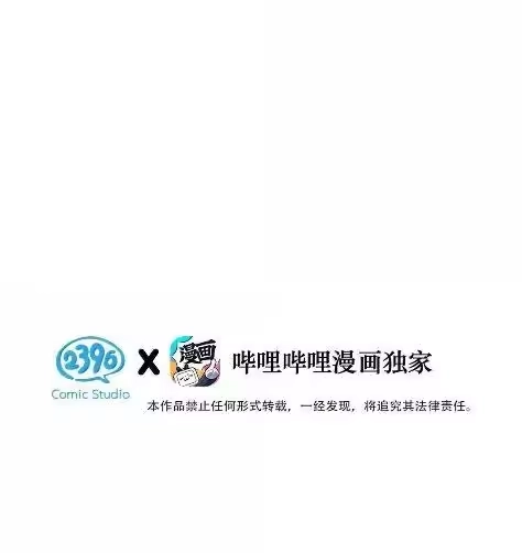 每天都想让病娇王子社死_h 029 怎么都无法触碰到你。 第3页