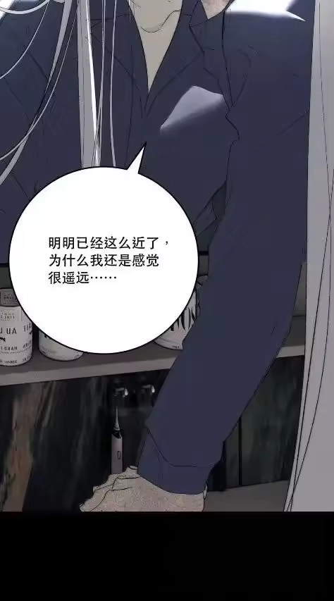 每天都想让病娇王子社死_h 029 怎么都无法触碰到你。 第32页