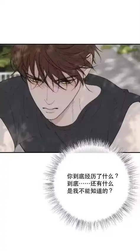 每天都想让病娇王子社死_h 029 怎么都无法触碰到你。 第44页