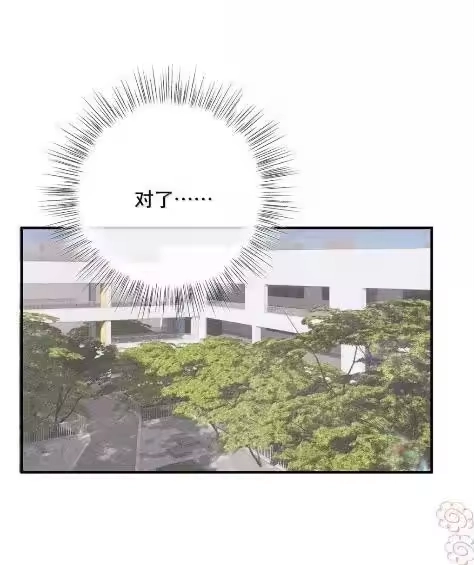 每天都想让病娇王子社死_h 029 怎么都无法触碰到你。 第45页