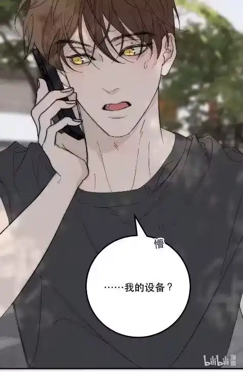 每天都想让病娇王子社死_h 029 怎么都无法触碰到你。 第48页