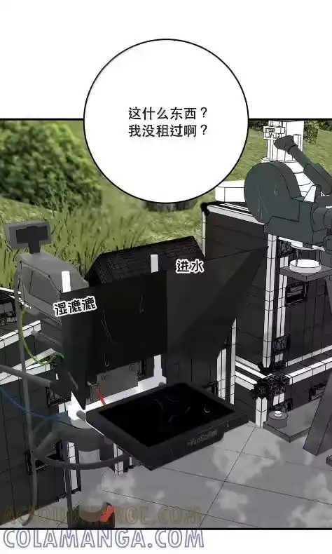 每天都想让病娇王子社死_h 029 怎么都无法触碰到你。 第49页
