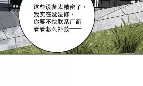每天都想让病娇王子社死_h 029 怎么都无法触碰到你。 第51页