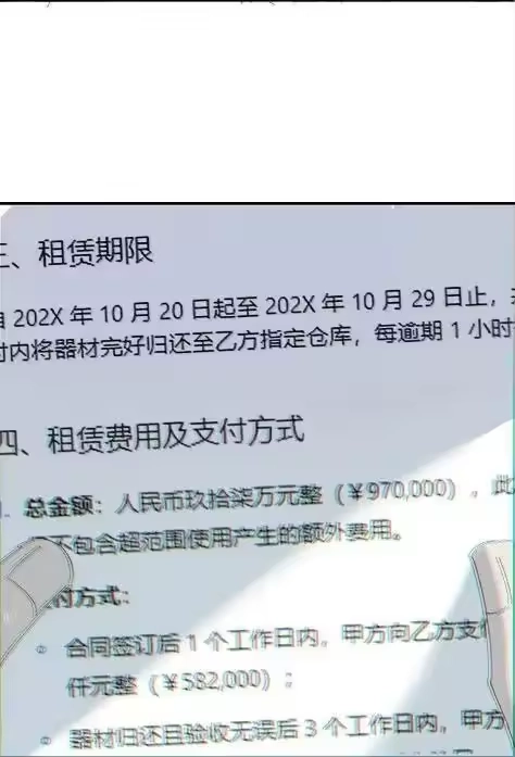 每天都想让病娇王子社死_h 029 怎么都无法触碰到你。 第53页