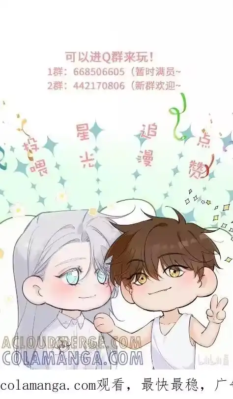 每天都想让病娇王子社死_h 029 怎么都无法触碰到你。 第58页