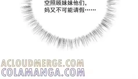 每天都想让病娇王子社死_h 029 怎么都无法触碰到你。 第7页