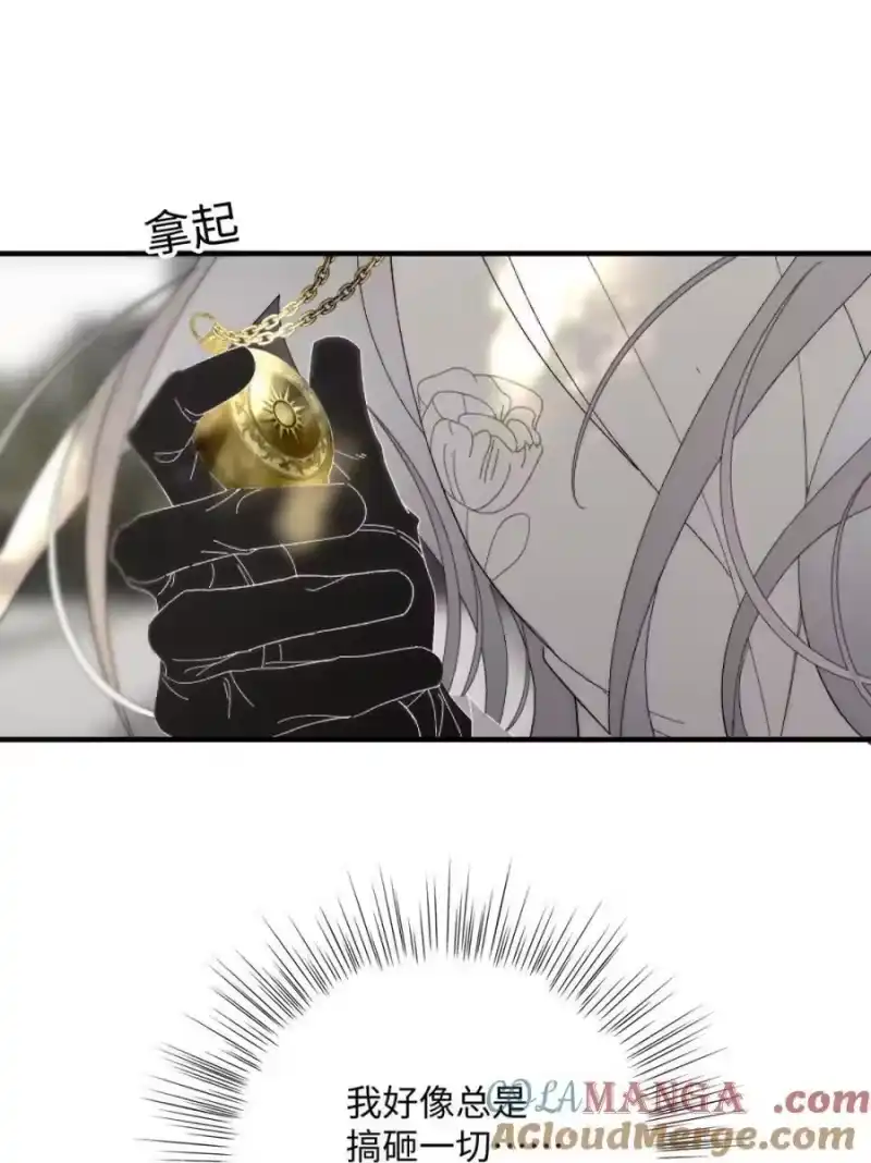 每天都想让病娇王子社死_h 004 需要知道你身体的尺码。 第10页
