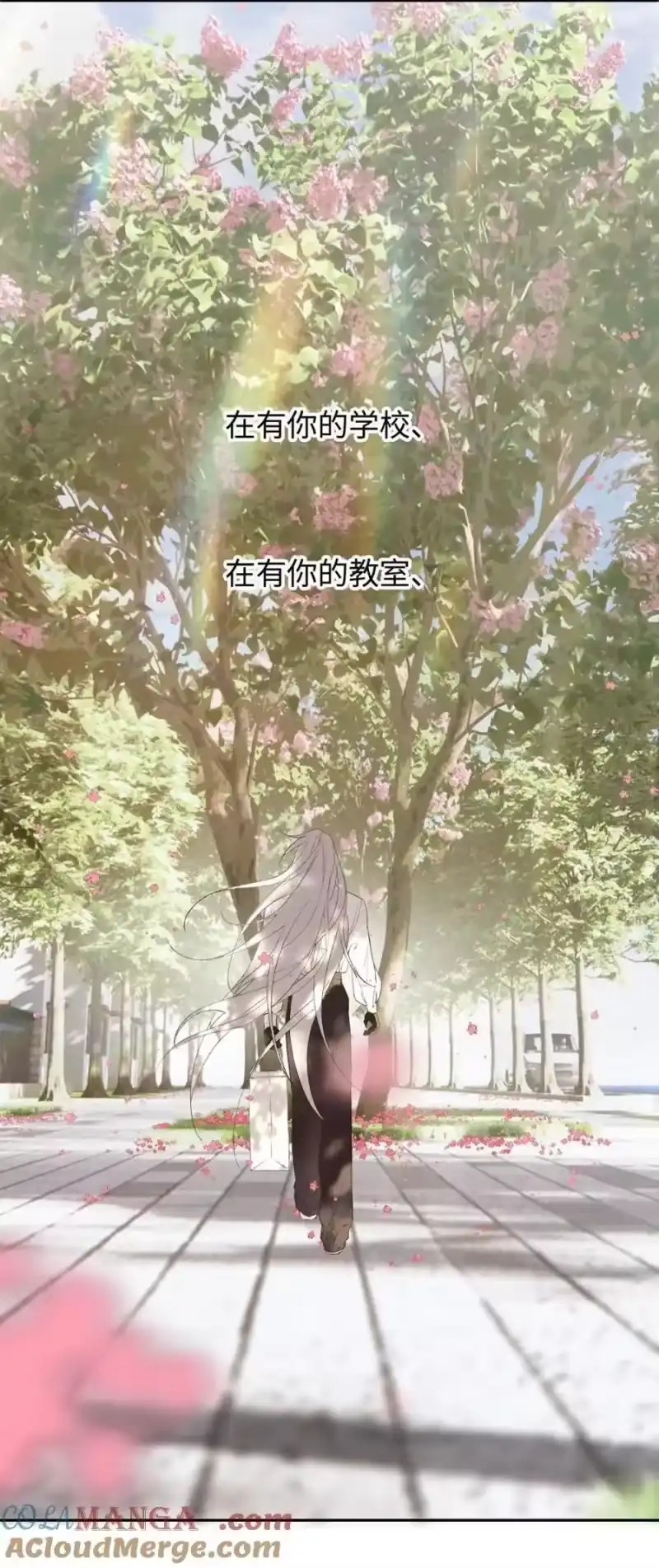 每天都想让病娇王子社死_h 004 需要知道你身体的尺码。 第16页
