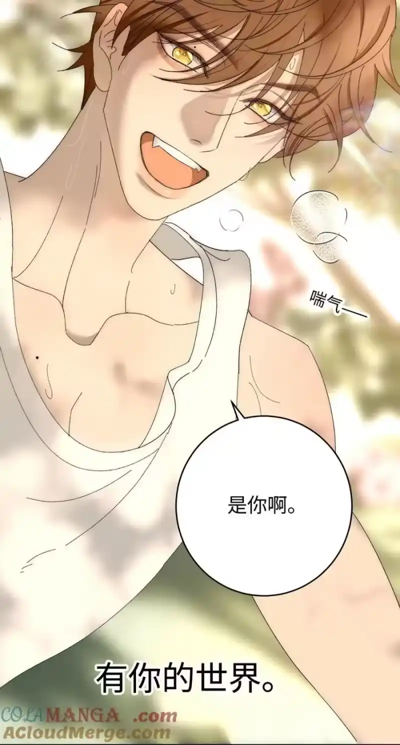 每天都想让病娇王子社死_h 004 需要知道你身体的尺码。 第22页