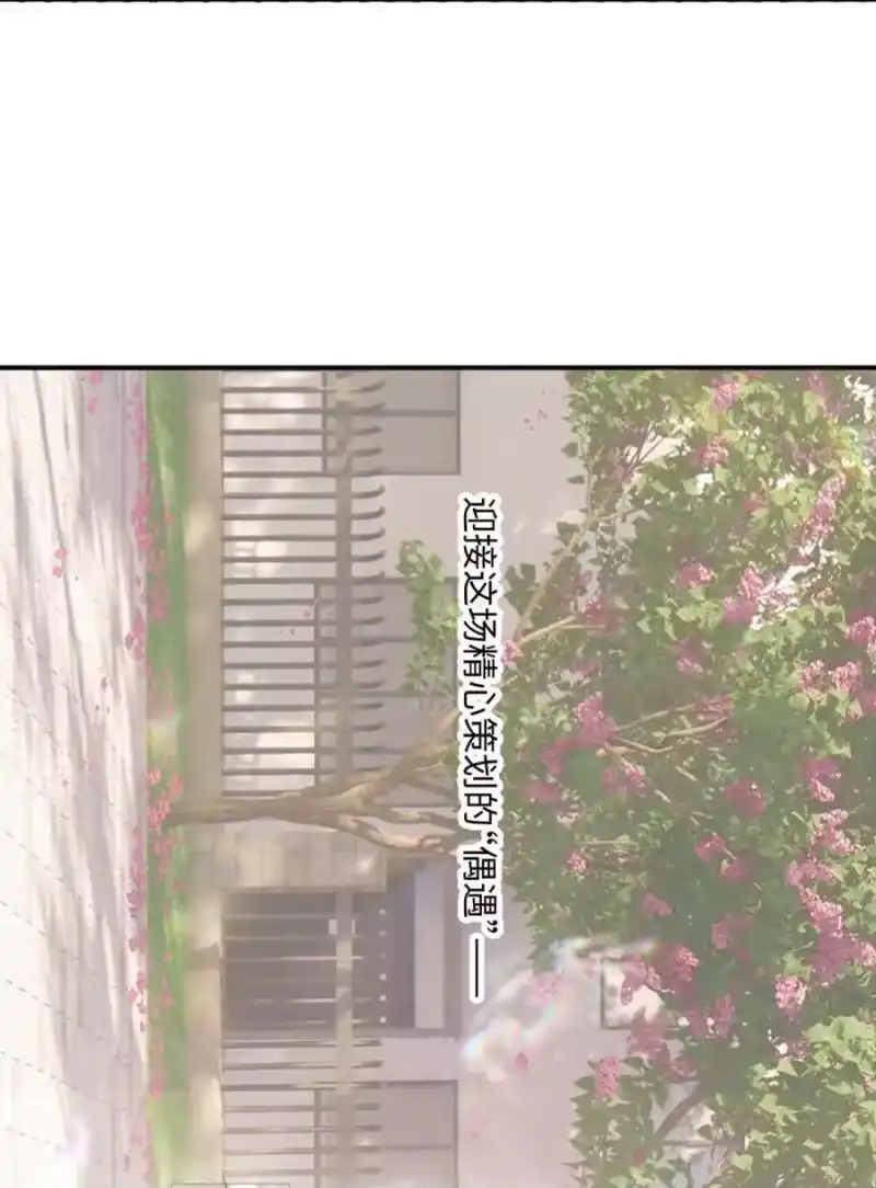 每天都想让病娇王子社死_h 004 需要知道你身体的尺码。 第23页