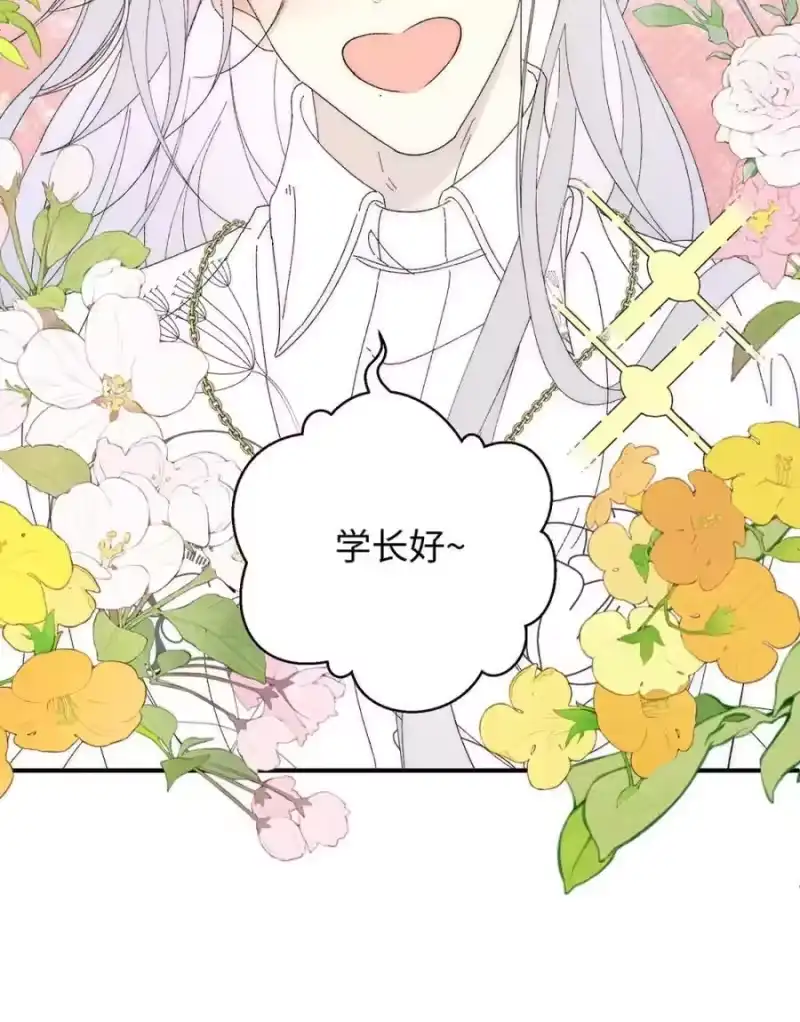 每天都想让病娇王子社死_h 004 需要知道你身体的尺码。 第26页