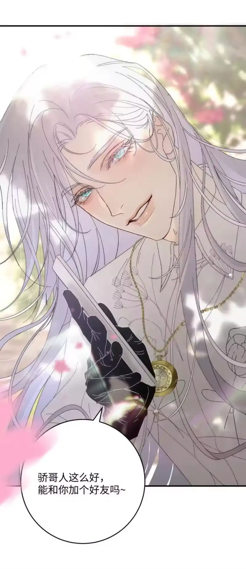 每天都想让病娇王子社死_h 004 需要知道你身体的尺码。 第35页