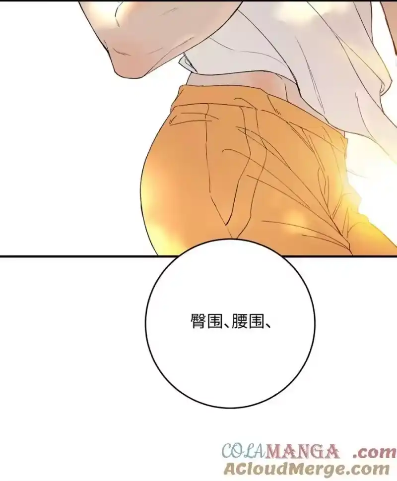 每天都想让病娇王子社死_h 004 需要知道你身体的尺码。 第40页